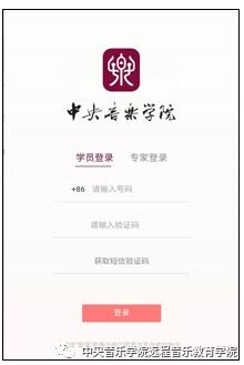 中央音樂學院首屆木管樂器維修班正式開班，助力樂器保養與修復