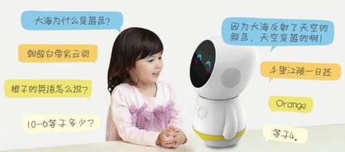 智能機(jī)器人銷(xiāo)售 回歸產(chǎn)品本質(zhì)，讓AI更好地融入孩子的成長(zhǎng)生活